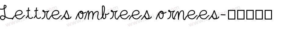 Lettres ombrees ornees字体转换